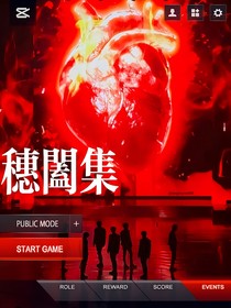 ENHYPEN：穗阖集