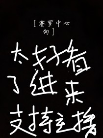 特殊小隊