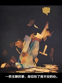 不凡青春