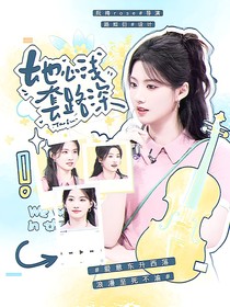 嘉竹桃de封面鋪子