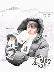 EXO：基甸的幻象