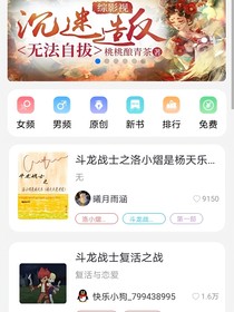 爆裂飛車之前往菲夢學院