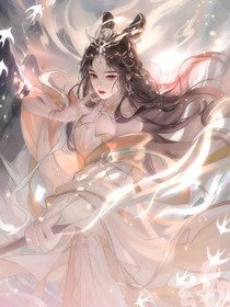 穿成同名女配后无敌于修真界