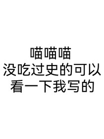 转校生，加个好友吗