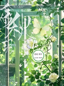 念秋玥