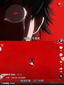 東京喰種（只想守護你）