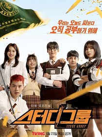 学习小组：社恐是万人迷