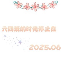 起起伏仗