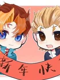 中寻之重生与死对头为伴