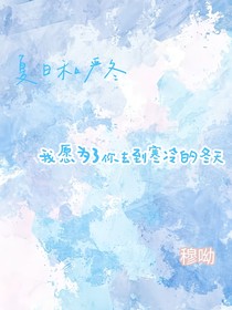 畫里夢
