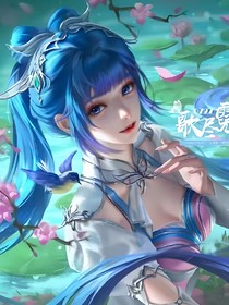 舞桐独恋