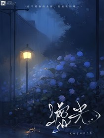 墟光……