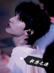 秋戀之逐