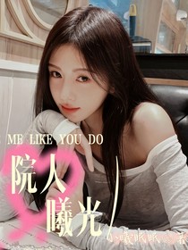 院人：曦光