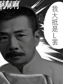存一下自己经历过想的第五人格对局一类脑洞