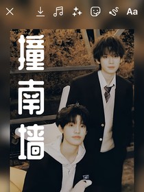 航禹：对漂亮哥哥心动了？