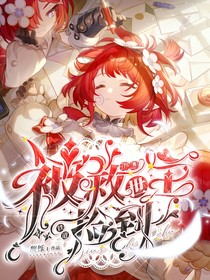 星穹鐵道：開局被救世主撿到