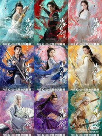 少年白馬醉春風：弦歌浮夢