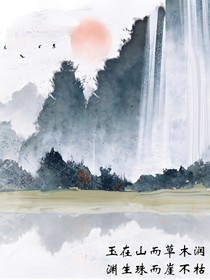 自古少年不畏险