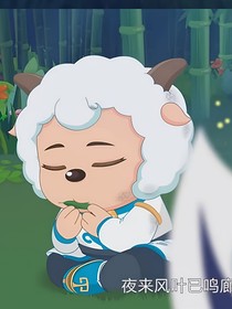 奇侠风云
