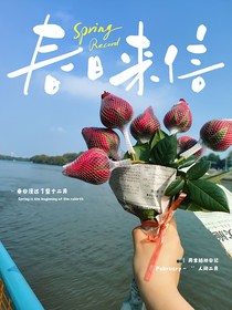 穿越绝世空姬然