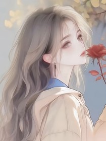 甜妻攻略