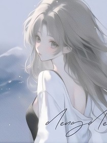 綜漫之異界幻想曲