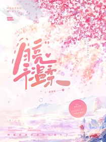 月亮予温柔