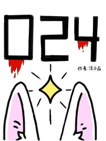 024第二部