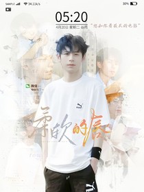 无畏：柔软的唇