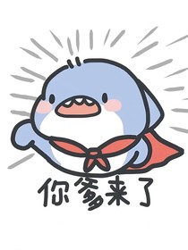 KPL：什么？这不是乙女游戏吗