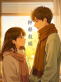 书名正在修改1741079080717182943
