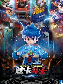 炫卡斗士版規(guī)則怪談