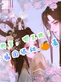 狗官，哪里跑！-d286