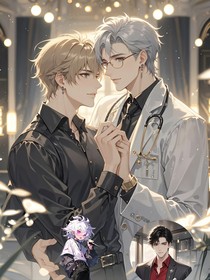 穿成男身后，我成了渣兄的索命閻羅-d933