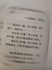 許愿樓中溯源聲聲