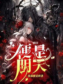 期待：便是明天