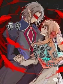 塔安：盛开的奇迹之花