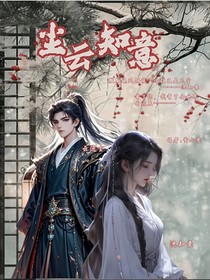 塵云知意