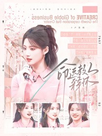 七月：命运教人释怀
