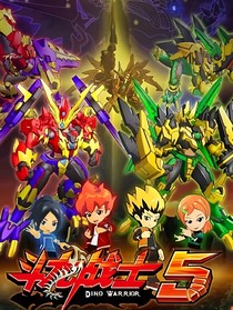 斗龍戰(zhàn)士二代的選擇