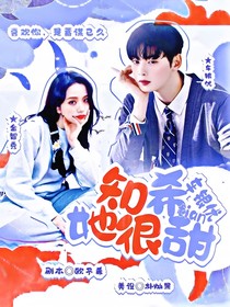 车银优：知希她很甜