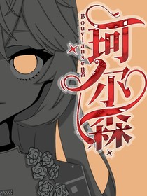 珂爾森