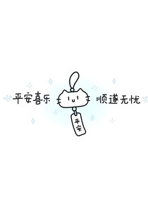 天上掉下个竹马来