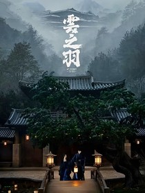 綜影視：月落江南