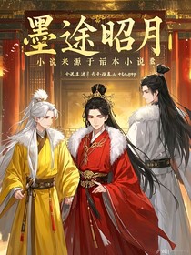 青云志：隐龙