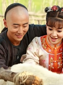 新还珠格格之萧燕恋