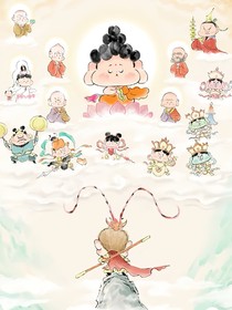 西游记！
