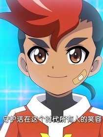 爆裂飞车之归来，陌生