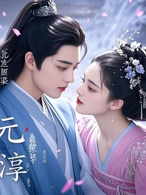 綜影視：我的意難平CP